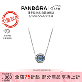 潘多拉（PANDORA）[女神节礼物]925银海洋之心项链颈饰简约精致送女友