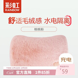 彩虹暖手宝热水袋电热暖手宝暖肚子暖水袋暖脚暖身暖手宝宝充电 粉色