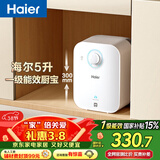 海尔国家补贴5升小厨宝电热水器EC5FA 一级能效京东自营 1750W速热节能 家用厨房台下小型储水式热水宝