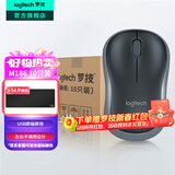 罗技（Logitech）M185 M186无线鼠标(M187P外型)办公鼠标家用笔记本台式机电脑鼠标 Mac鼠标电池中小手小巧便携商务 M186箱规（10只装）