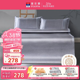 富安娜  碧波琉璃 冰丝凉席 绣花凉感藤席 三件套 灰 1.5x2米【可折叠】