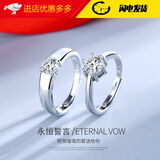 巴克乐乐开口情侣对戒男女一对求婚仿真钻戒六爪锆石情侣戒指 男款 开口可调节