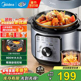 美的（Midea）电压力锅电饭煲高压锅4升电高压锅家用多功能一体压力电饭锅电压力锅高压2-3-4-5-6人年货送好礼 开盖收汁- 4L