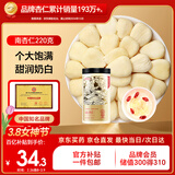 半山农 南杏仁 生甜不苦杏仁片 去皮大颗粒可做杏仁粉露烘焙原料 200克