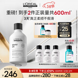 欧莱雅PRO【肖战推荐】瞬顺轻润洗发水300ml氨基酸柔顺修护热门商品