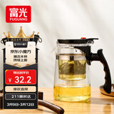 富光 耐热玻璃过滤茶壶茶具按压式内胆泡茶壶茶水分离水壶
