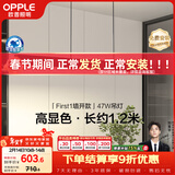 欧普照明（OPPLE）全光谱智慧光护眼高亮一字长条餐吊灯高显色现代简约大气黑色47W