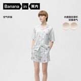 蕉内515H好好吃睡衣女夏冰丝凉感短袖情侣可外穿家居服七夕情人节礼物