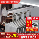 卡贝（cobbe）裤架抽拉伸缩架柜内滑轨裤抽裤挂衣柜挂衣杆鹅型衣架 双阻尼豪华款【柜深>51】灰色
