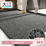 大江入户门地垫入户脚垫进户门门口地垫门外蹭土门垫77x120cm