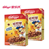 家乐氏（Kellogg） 进口食品儿童营养早餐谷物麦片可可粉巧克力麦片泡牛奶谷物圈 可可球330g*2