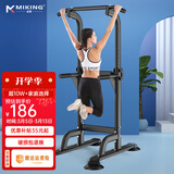 迈康（MIKING）单杠家用引体向上器室内单双杠多功能儿童增高男女士拉伸健身器材 4001F【黑色】+引体助力钩