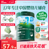 英氏婴幼儿米粉维C加铁DHA+ARA米粉258g营养宝宝辅食加铁米糊6月+