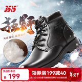 3515强人棉鞋男靴皮毛一体羊毛靴子男户外防寒牛皮靴冬季防滑雪地靴 黑色 38