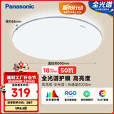 松下（Panasonic）吸顶灯卧室灯 全光谱护眼银色简约款 50瓦 HHXQ5160