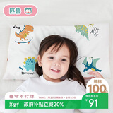 匹鲁儿童枕头枕芯A类纯棉可机洗6-12岁学生宿舍透气枕头恐龙绿40*60cm