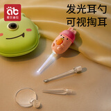 爱贝迪拉（AIBEDILA）婴儿掏耳勺宝宝专用发光可视挖耳勺儿童软头耳屎清理神器 粉兔