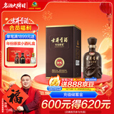 古井贡酒 年份原浆献礼 浓香型白酒 55度 500mL*1瓶 单瓶装