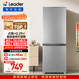 统帅（Leader）海尔冰箱出品180L两门小冰箱家用直冷不占地BCD-180LLC2E0C9以旧换新