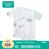 全棉时代婴儿和袍2件装连体服纱布初生新生宝宝睡衣婴幼儿爬爬服抗菌 嫩春绿+熊猫梦境白 (长款) 66cm