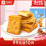良品铺子 烧烤味鱼豆腐 零食小吃 豆腐干 豆干豆腐皮 辣条袋装170g