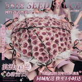 花旺鲜花速递乌梅子酱玫瑰花生日礼物女友老婆全国同城配送 【心动花期】99乌梅子酱心形款|dym39
