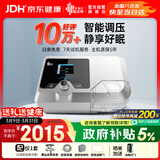 瑞迈特双水平无创呼吸机家用G2SB20A全自动便携打呼噜医用睡眠止鼾器