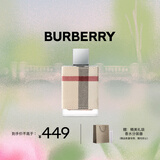 博柏利（BURBERRY）伦敦女士香水 50ml 女神节礼物送女友送老婆生日礼物送女生