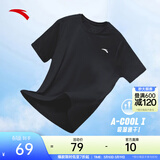 安踏（ANTA）零压速干T丨短袖T恤男夏季冰丝凉感短T男士吸湿透气跑步健身上衣 【升级速干科技+轻肤柔软】基础黑7103-4 2XL 185（推荐160-180斤）