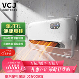 VCJ取暖器家用壁挂式暖风机防水阻燃电暖器 居浴两用防烫热风机G01