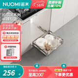 诺米橱柜拉篮抽屉碗篮阻尼单双层收纳碗柜拉尔法系列锅具篮碗碟调味篮 拉尔法600柜平篮【SGS阻尼导轨】