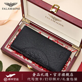 FALAMAONE法莱阿玛尼真皮男士钱包长款钱夹轻奢商务情人节生日礼物送男友 QB002/新款压花【实木礼盒】 代写贺卡打印照片联系客服