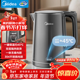 美的（Midea）烧水壶电水壶自动断电保温一体1.5L大容量无缝家用 304食品级不锈钢恒温冲奶泡茶年货MK-SHE1520