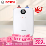 博世（BOSCH）节能省电一级能效7.5L迷你电热水器速热恒温增容储水式小厨宝 TR 3120 T 7.5-3 MH