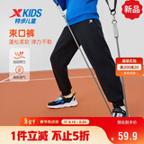 特步童装儿童针织毛圈束口裤蓬松柔软贴身不刺痒长裤 丹青黑 170