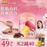 五谷磨房 红豆薏米粉薏仁赤小豆杂粮粉饱腹速食早餐代餐粉546g