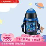 象印（ZO JIRUSHI）儿童保温杯大容量不锈钢学生便携不锈钢双盖水杯子礼物600mlZT60