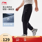 李宁运动长裤男子春秋束脚反光防泼水热力裤子AYKV727