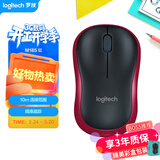罗技（Logitech）M185鼠标 无线鼠标 办公鼠标 对称鼠标 黑色红边 带无线2.4G接收器