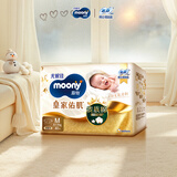 MOONY尤妮佳慕怡皇家新生儿纸尿裤M40片(6-11kg)尿不湿柔软贵族棉