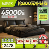 狄普牛皮艺床意式佛山十大品牌主卧室婚房1.8x2m至尊版框架大床云悠悠
