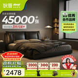 狄普牛皮艺床意式佛山十大品牌主卧室婚房1.8x2m至尊版框架大床云悠悠