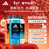 阿迪达斯（adidas）沐浴露男士专用补水保湿护肤沐浴露250ml*3