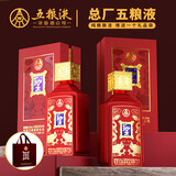 五粮液股份 圣世红 浓香型白酒 52度500mL*2瓶双支装 高端送礼 