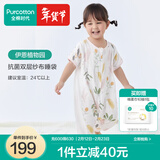 全棉时代婴儿睡袋新生儿防惊跳分腿宝宝儿童纯棉分腿防踢被睡袋春夏四季 夏款-伊恩植物园-短袖【双层纱布】 80cm衣长（推荐身高85-95cm）
