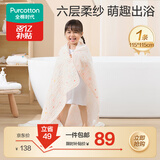 全棉时代 婴儿浴巾 新生儿童6层水洗纱布浴巾 男女纯棉小兔星星115*115cm