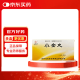 [九芝堂] 小金丸1.2g*2瓶/盒