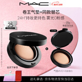 M.A.C【新品】魅可气垫粉底液定制无瑕气垫霜两芯一盒N12 情人节礼物