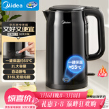 美的（Midea）电水壶电热水壶自动断电冲奶一键保温 316L母婴级不锈钢2L大容量泡茶MK-SHE2002-PRO