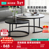 林氏家居简约现代轻奢客厅家用沙发边角几组合圆形茶几桌子LS093 J9-A1【大白小黑】岩板款